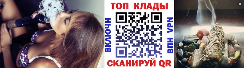Купить закладку APVP  Бошки Шишки  Мефедрон  АМФЕТАМИН  COCAIN  ГАШИШ  Алапаевск