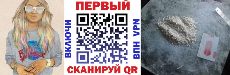 АМФЕТАМИН VHQ  Купить закладки  Алапаевск 