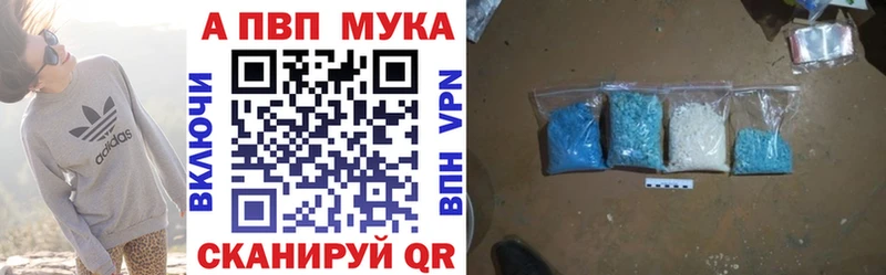 Купить  Алапаевск  А ПВП Соль 