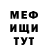 МЕТАДОН VHQ Mishka Medvejonok