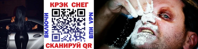 Купить  Алапаевск  Cocaine 99% 