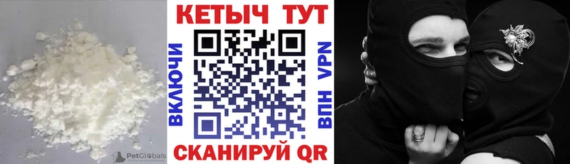 КЕТАМИН ketamine  Купить закладки  Алапаевск 