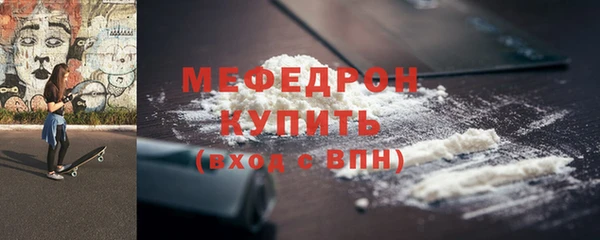 мефедрон Козельск