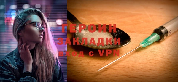 мефедрон Козельск