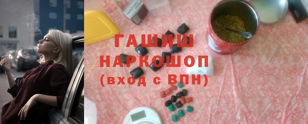 трава Кодинск