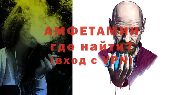 мефедрон Козельск