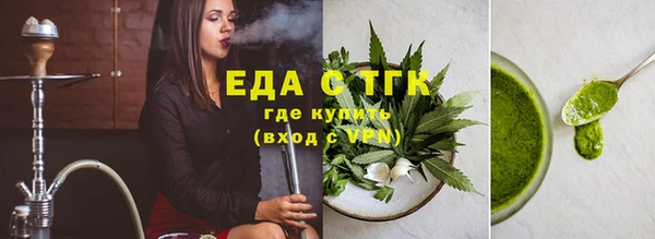 мефедрон Козельск