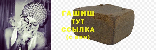 мефедрон Козельск