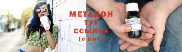 трава Кодинск