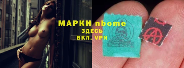 мефедрон Козельск