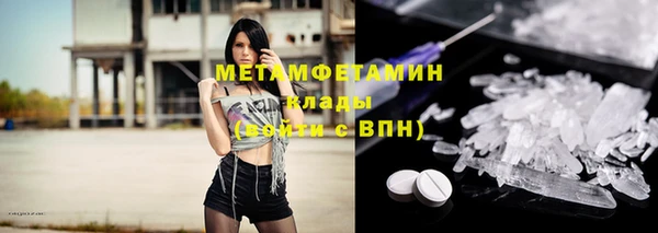 мефедрон Козельск
