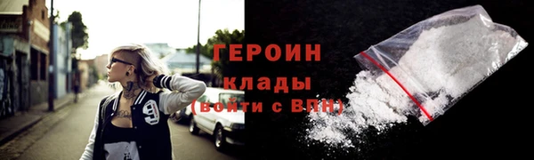 трава Кодинск