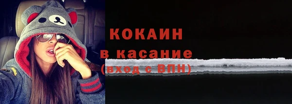 мефедрон Козельск