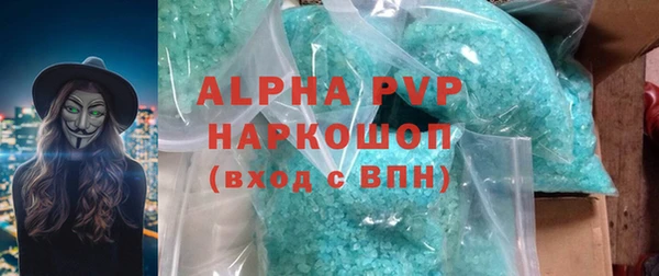 мефедрон Козельск