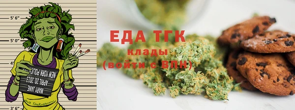 трава Кодинск