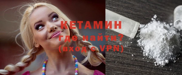 мефедрон Козельск