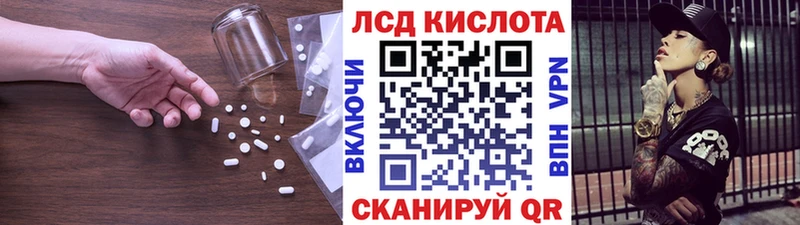 ЛСД экстази кислота  Купить  Алапаевск 
