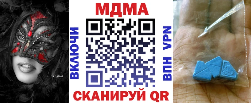 Купить  Алапаевск  MDMA VHQ 
