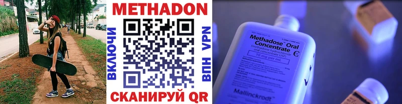 Купить Алапаевск МЕТАДОН белоснежный