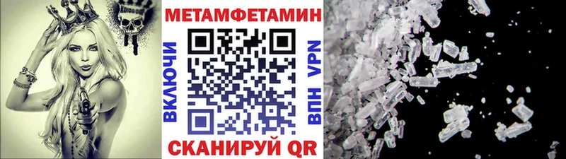МЕТАМФЕТАМИН пудра Алапаевск