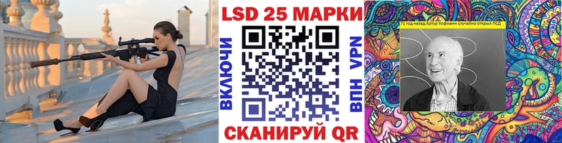 Купить где  Алапаевск  Марки 25I-NBOMe 1,8мг 